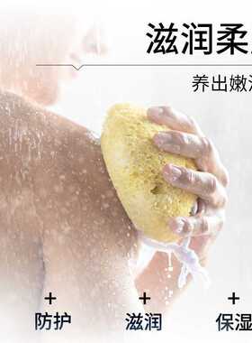威露士精油沐浴露60ml多香型官方小瓶旅行装正品保湿持久留香