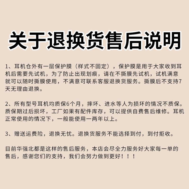 爆爆洛达爆爆耳机爆爆华强北蓝牙耳机悦虎二代三代四代五代1562ae - 图3