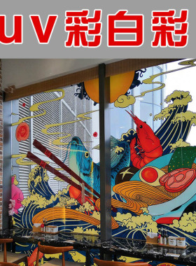 橙之恋透明UV彩白彩移除办公室