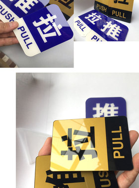 玻璃门防晒镜面亚克力