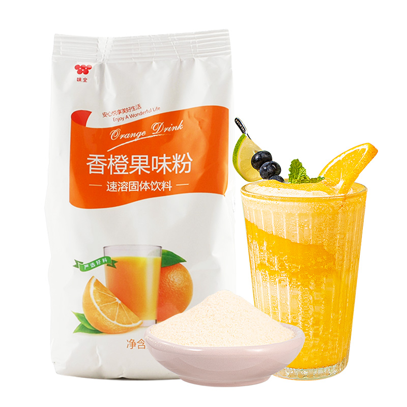 味全香橙果味粉1kg甜橙C橘子粉橙汁粉速溶固体饮料冲饮果汁粉原料_虎窝淘