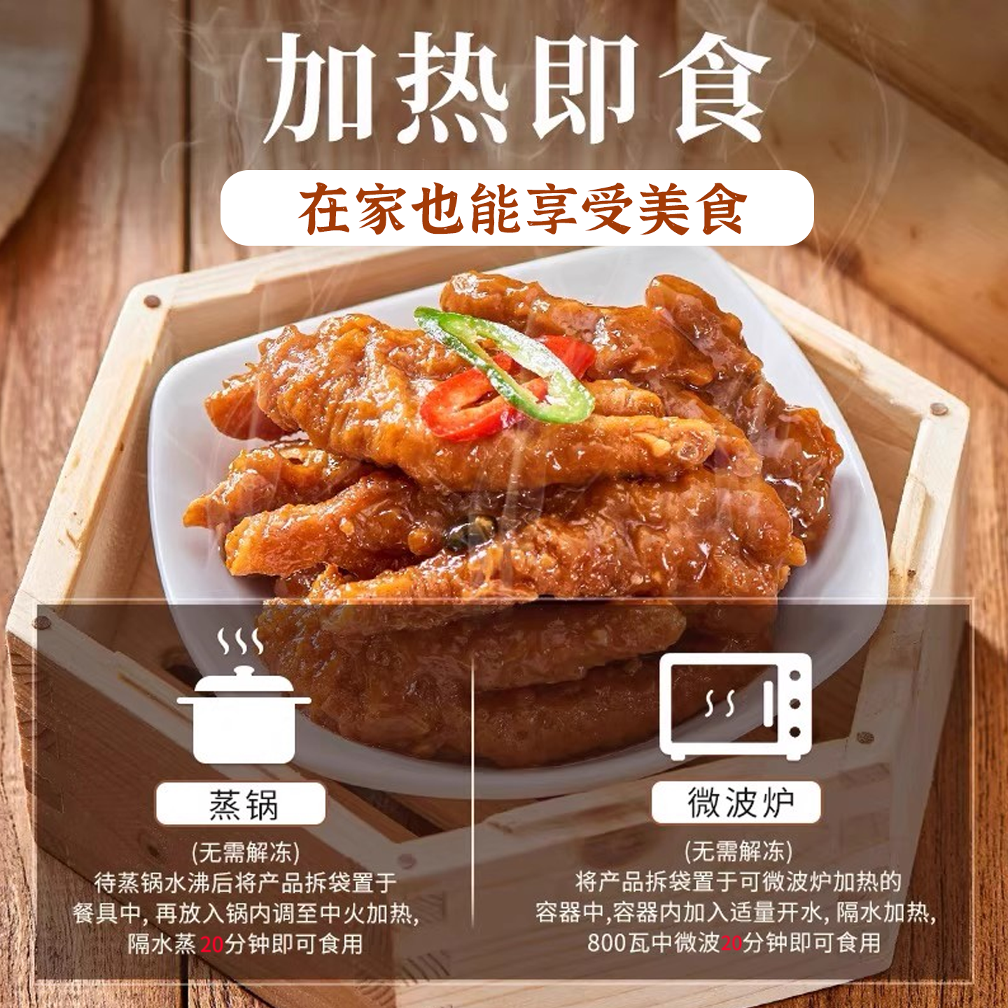 虎皮凤爪半成品冷冻批发港式豉汁鸡爪蒸排骨传统早茶点心加热即食,淘宝优惠券,粉丝福利购,淘宝优惠卷