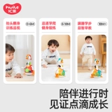 汇乐 Игрушка для ползания, практика для мальчиков, утка, 1-2 лет