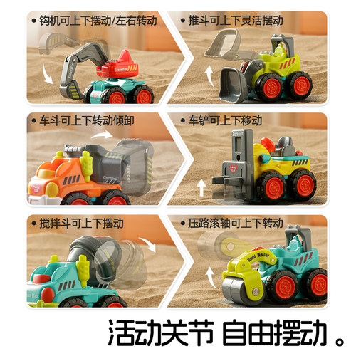 汇乐玩具工程车惯性仿真汽车模型男孩玩具车推土挖掘机职业早教车 - 图0