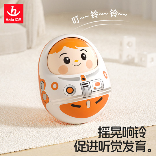 Huile nodding tumbler baby toy 0-1 year old infant audio-visual training early education educational children's toy