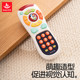 Huile baby remote control toy simulation baby mobile phone
