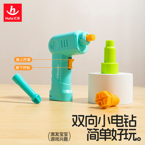 汇乐工具卡车儿童拧螺丝刀宝宝动手玩具可拆卸电钻螺丝钉工程车 - 图2
