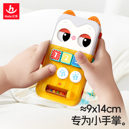 汇乐猫头鹰忙碌板6-12个月早教益智宝宝手指精细动作训练玩具