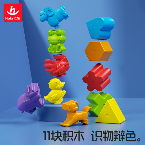 汇乐玩具趣味小屋婴儿早教益智形状积木配对宝宝0-2周岁智慧屋 - 图0