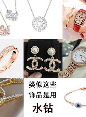 尖低白色水钻尖底钻包包鞋子堆钻
