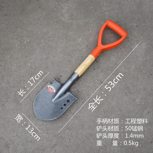 锰钢沙滩铲园艺铁锹家用小尖铲子种菜种花工具户外钓鱼挖土铲子 - 图3