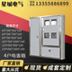 Stainless steel meter box light and dark rainproof model customized