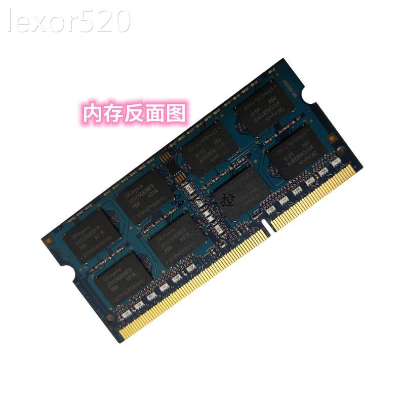 SK hynix海力士8G DDR3L1600笔记本电脑内存条2rx8PC3L12800S原厂 - 图3