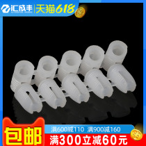 Plastic puffy pre-embedded nut furniture integral cabinet row hinge self-tapping screw flatulled tube warhead shape