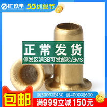 Copper Cock Eyebutton Hollow Rivet Chicken Eyenail Brass Gas Eye-buttoned Shoe Eye-buttoned Over Hole Rivet M4M5M6