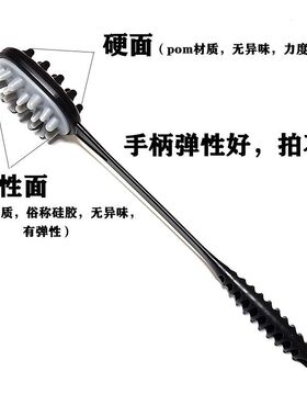 拍打神器加长养生拍打专用