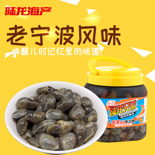 常温偏咸口味 正宗醉泥螺个大膏肥即食陆龙兄弟家宴4A黄泥螺1800g - 图0
