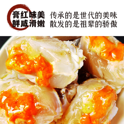 蟹块红膏蟹宁波呛蟹 陆龙兄弟5A蟹块 即食梭子蟹炝蟹冷冻水产760g - 图0