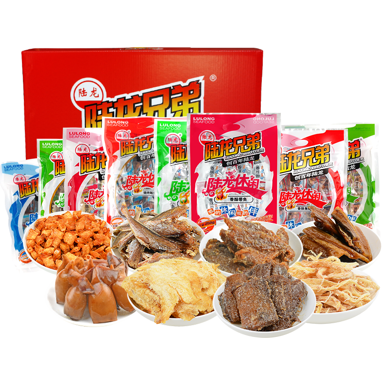 舟山节日礼盒海鲜零食陆龙8大礼包 陆龙生鲜海鲜水产礼盒套装