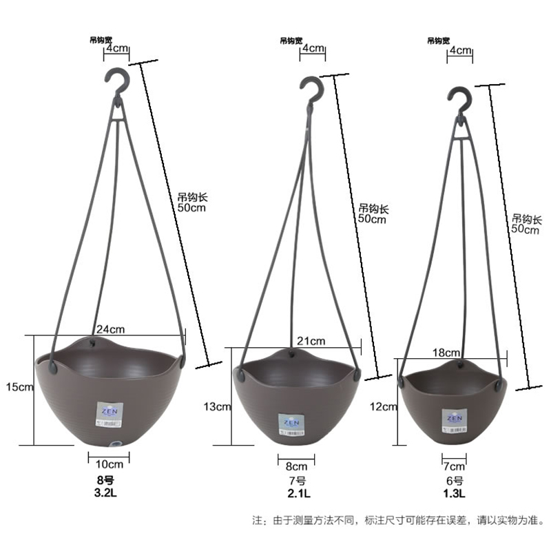 爱丽思IRIS SEINE吊钵ZEN吊盆环保树脂垂吊花盆中小号花盆6/7/8号 - 图1