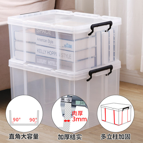 天马tenma劳克斯整理箱740L特大号塑料收纳箱透明储物箱周转箱 - 图2