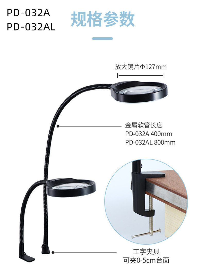 PDOK夹式放大镜放带灯PD-032A高清白玻10倍8倍5倍3倍带灯放大镜-图1