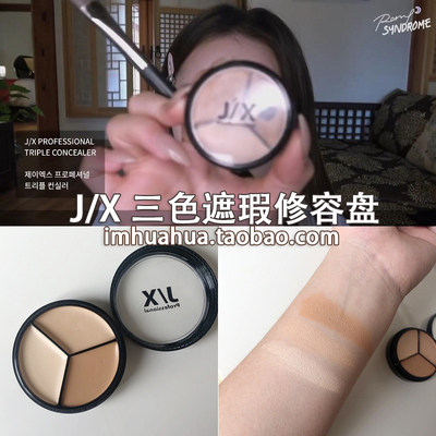 jx professional triple concealer