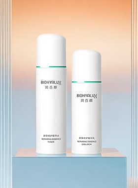 清仓润百颜屏障调理水乳白纱布爽肤水敏感肌柔肤修复干痒2.0套装
