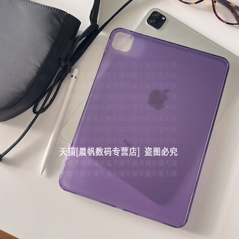 适用苹果ipad Air7保护壳2025款Pro11寸平板电脑mini6超薄2021第10代10.9磨砂半透明8简约5防摔10.2单壳4,淘宝优惠券,粉丝福利购,淘宝优惠卷