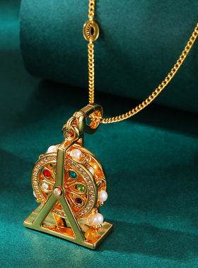 juicy摩天轮可旋转吊坠