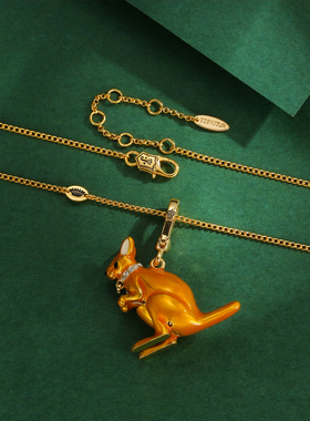 新潮juicy珐琅彩釉袋鼠吊坠百搭