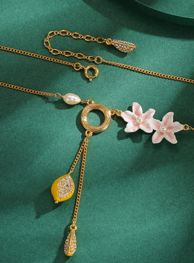 粉白花长款流苏柠檬坠项链