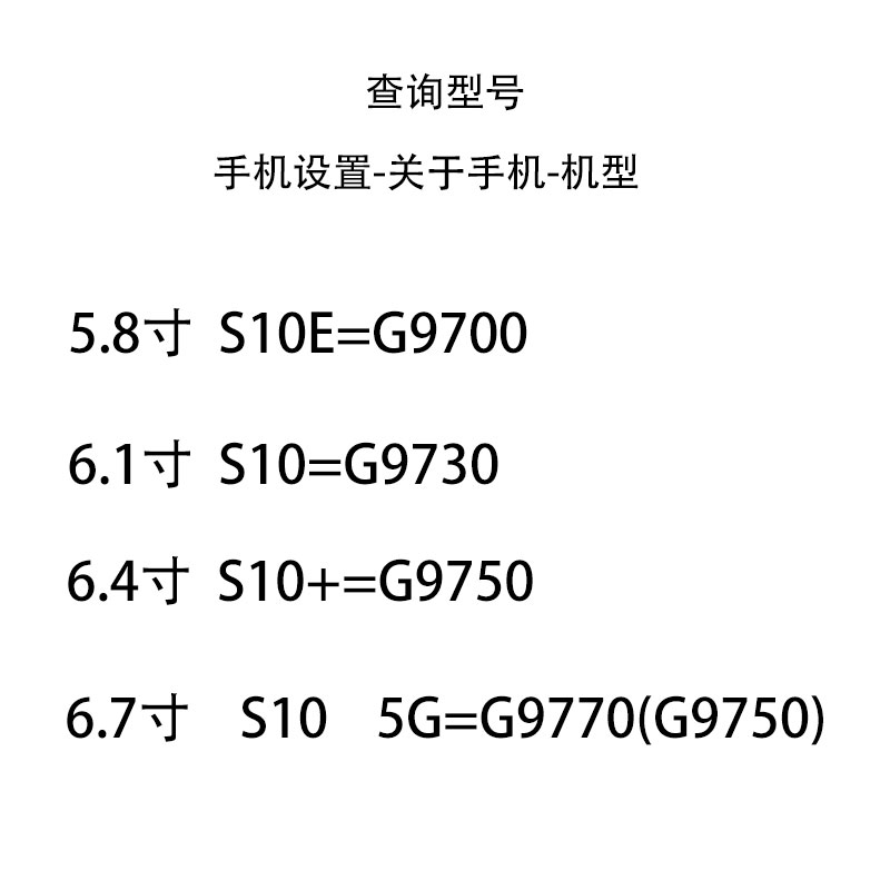 适用于三星S10硅胶壳S10+ plus保护套S10 5G半包S10E纯色防摔液态 - 图0