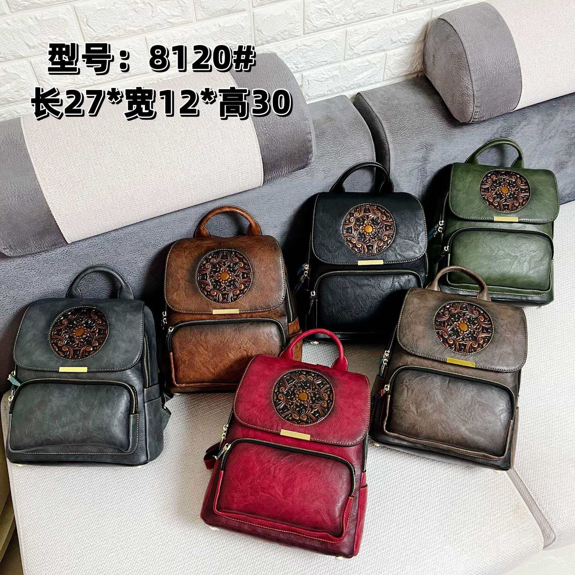 双肩包欧美压花复古风质感背包大容量户外背包通勤休闲女士双肩包,淘宝优惠券,粉丝福利购,淘宝优惠卷