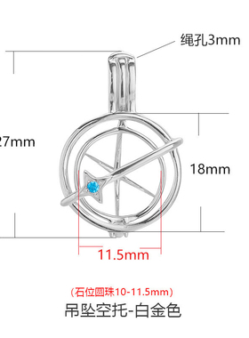 小行星水晶吊坠镂空笼子水晶项链（包含项链吊坠）