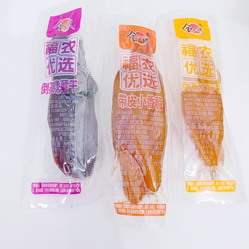 金土地带皮小香薯倒蒸紫薯干红薯干软糯地瓜干饱腹零食品休闲粗粮