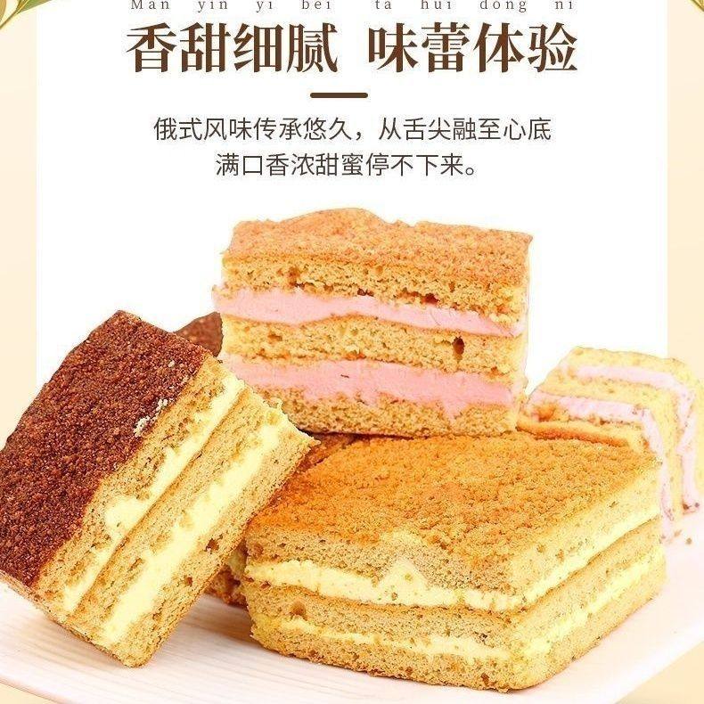 苏莉娅无糖提拉米苏俄罗斯风味夹心无糖蛋糕早餐代餐零食批发整箱,淘宝优惠券,粉丝福利购,淘宝优惠卷