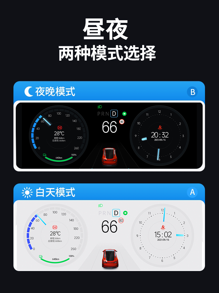 适用T5特斯拉仪表盘modelY/3加装carplay液晶显示屏改装抬头显示 - 图1