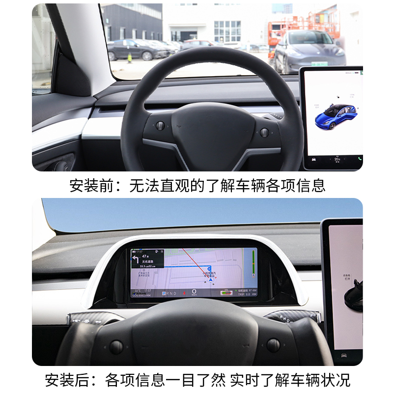 适用于特斯拉Model3/Y加装中控液晶仪表盘Carplay智能抬头屏改装 - 图1