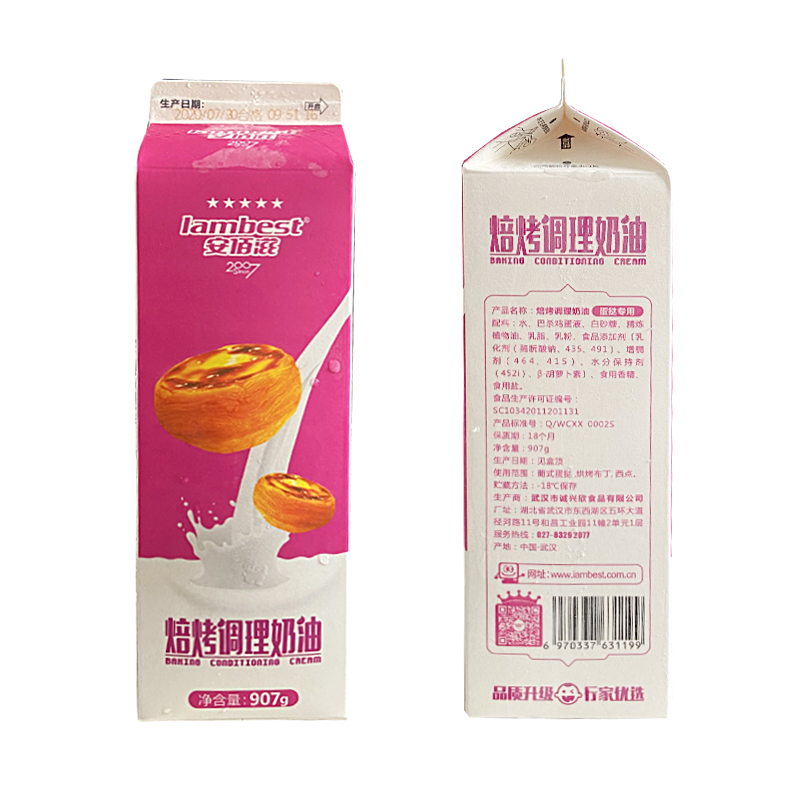 【安佰滋蛋挞液907g】耐焙烤调理奶油葡式蛋挞液套餐 半成品原料 - 图0