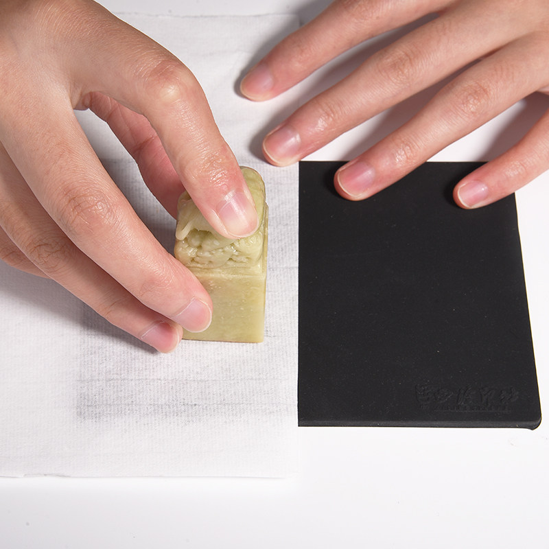 西泠印社牛筋垫金石篆刻印章专用盖印工具拓印钤印板印章垫防划滑桌垫印垫篆刻工具,淘宝优惠券,粉丝福利购,淘宝优惠卷