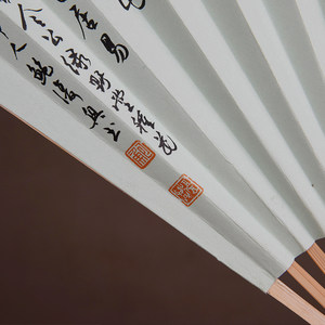 西泠印社社员鲍复兴印屏文人扇子玉竹扇子提字扇面折叠折扇名人字画古风文玩手工中国风收藏送礼