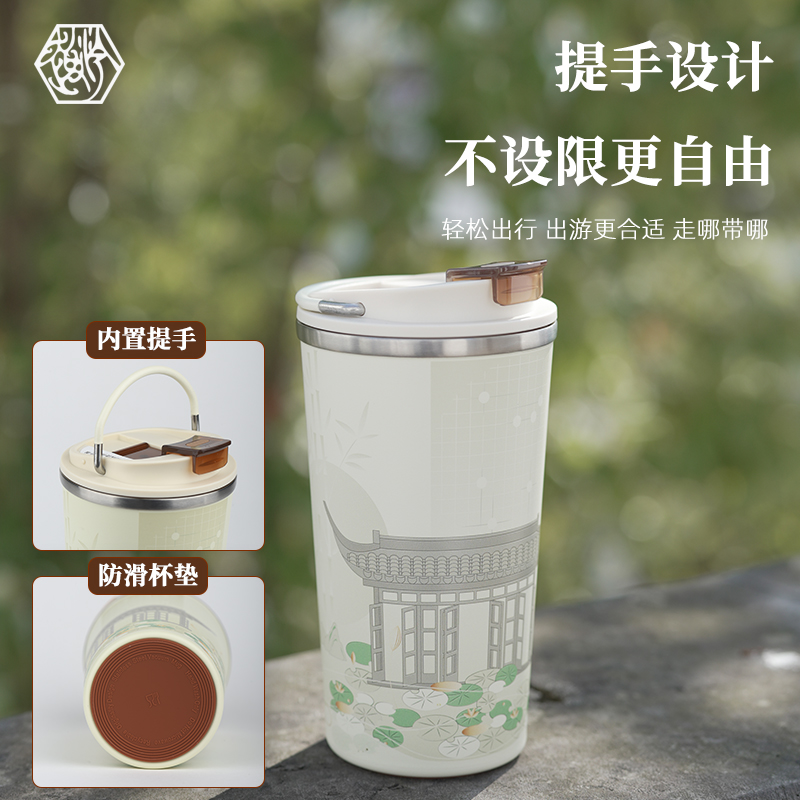 泠趣保温杯国风文创随行咖啡杯保冷保温带盖陶瓷内胆防漏300ml - 图0