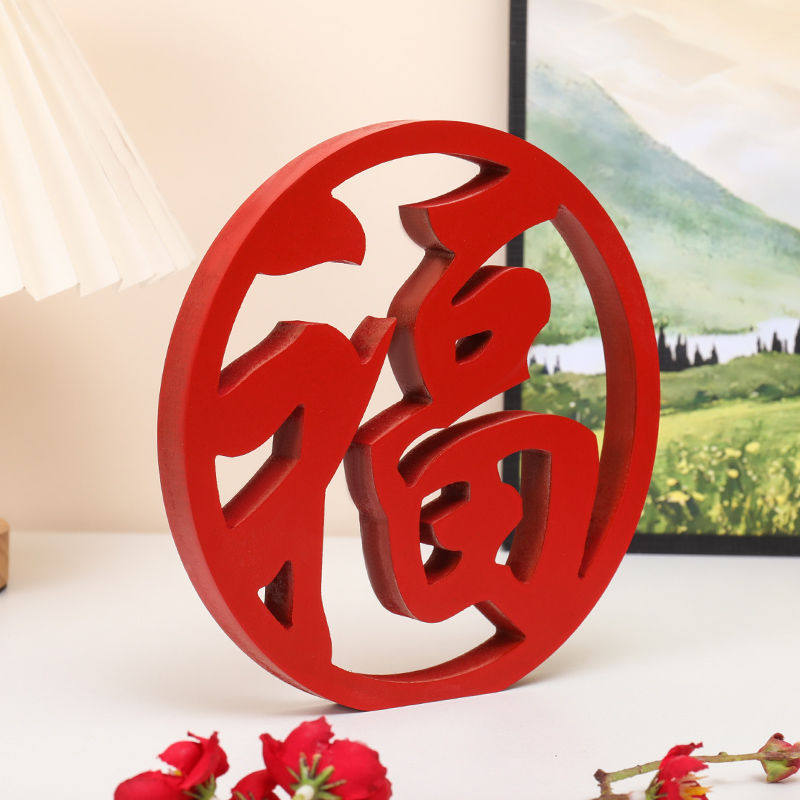 福运到家新年桌面电视柜摆件家居饰品客厅装饰乔迁新居礼品招财,淘宝优惠券,粉丝福利购,淘宝优惠卷