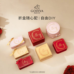 【婚庆喜糖】Godiva歌帝梵牛奶夹心黑巧克力喜糖高端宴会伴手礼