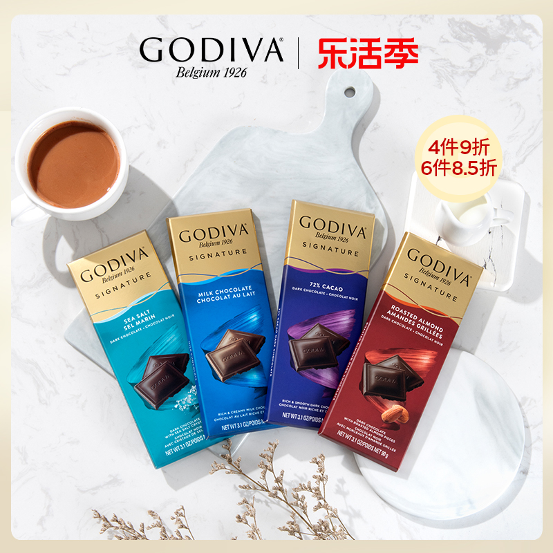 GODIVA歌帝梵海盐黑巧克力制品片进口零食糖果纯可可脂儿童礼物