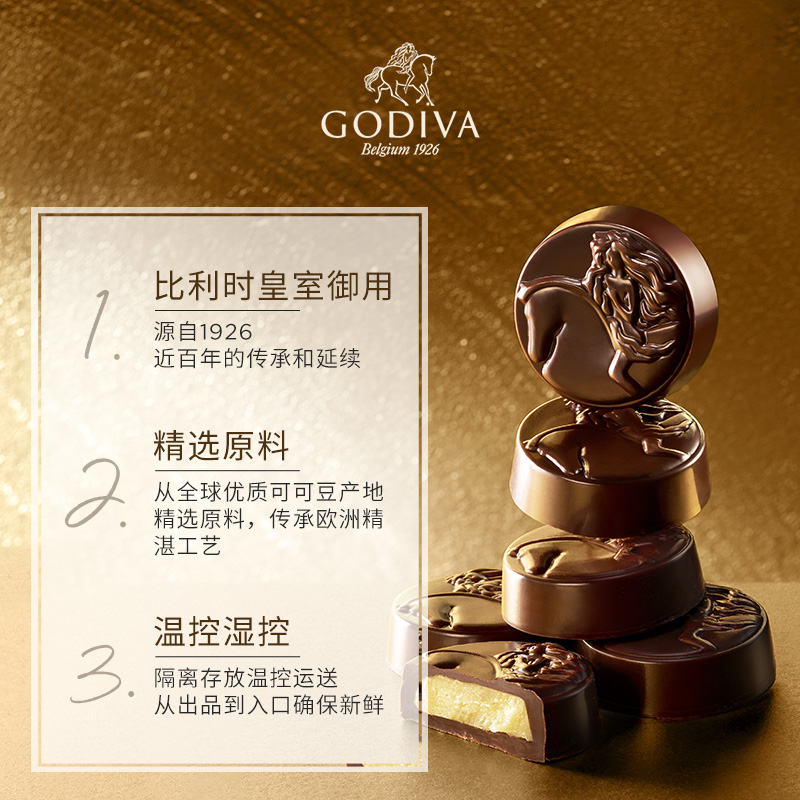 GODIVA歌帝梵海盐黑巧克力制品片90gx6儿童零食糖果