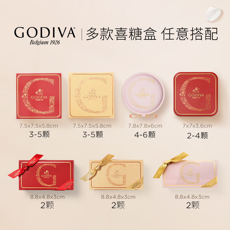 Godiva歌帝梵牛奶黑巧克力婚礼喜糖果40颗量贩装情人节伴手礼物 - 图0