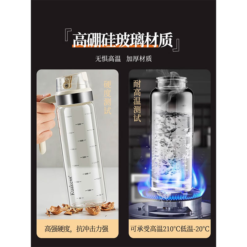 油壶玻璃防漏油罐油瓶家用酱油醋调味瓶罐轻奢厨房专用调料瓶油壸