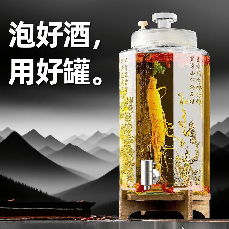 泡酒专用酒瓶玻璃瓶高档加厚容器带龙头白酒药酒罐泡酒专用坛子